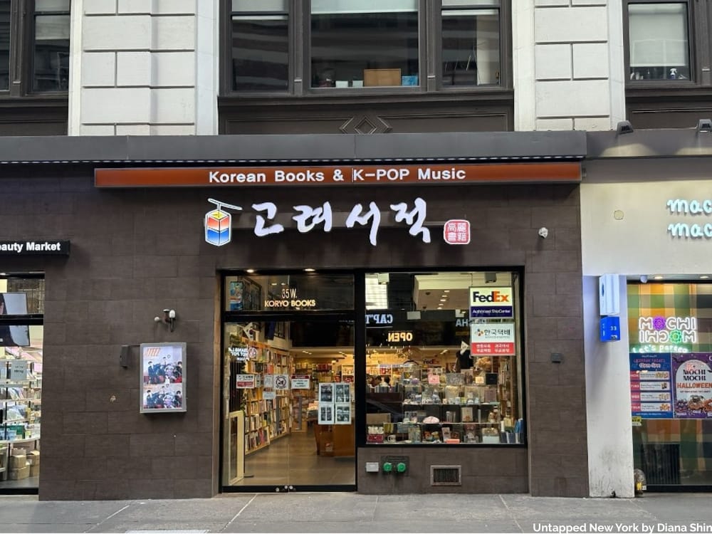 Exterior of Koryo Books
