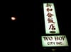 Sunday in Chinatown – Wo Hop Restaurant