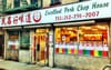 Sunday in Chinatown – Excellent Pork Chop House