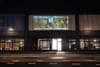 A “Memorial” to Admiral’s Row was Projected Onto Wegman’s at Brooklyn Navy Yard