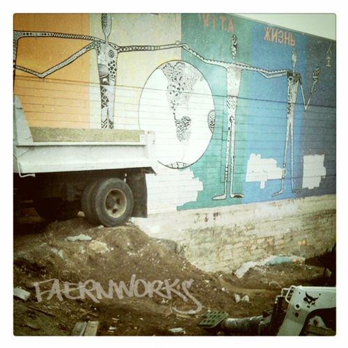 ART on STREETS: Mural Life